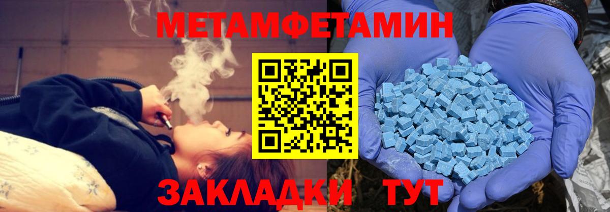 Меф кристаллы  ГАШИШ  Белая Калитва  Вход с VPN  Лсд 25  Каннабис  АМФЕТАМИН кристаллы 