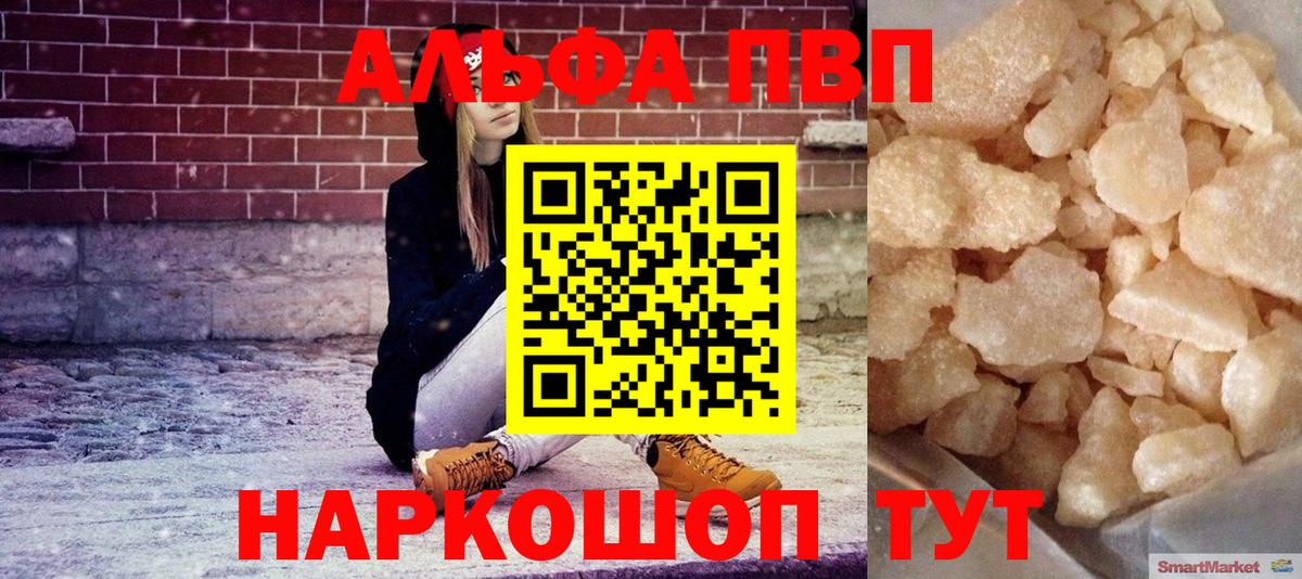 A PVP мука Белая Калитва