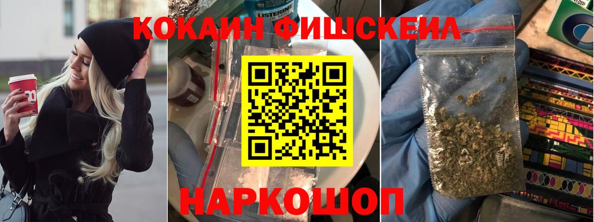 COCAIN Columbia Белая Калитва