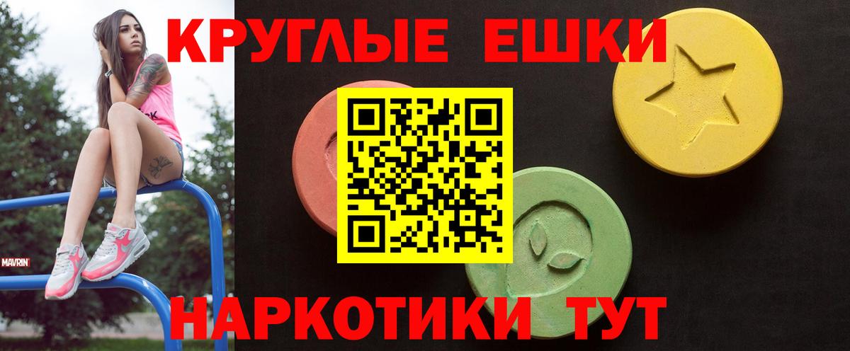 Ecstasy Cube Белая Калитва