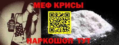 ALPHA-PVP Волжский