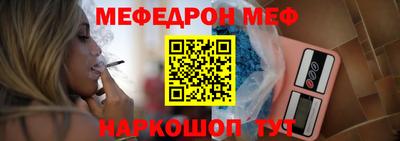 альфа пвп VHQ Апшеронск