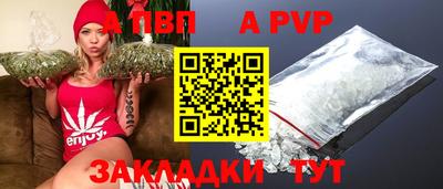 mdpv Апрелевка