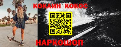 альфа пвп VHQ Апшеронск