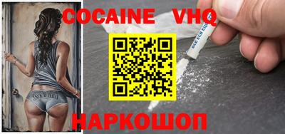 мефедрон Аргун
