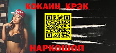 мефедрон Аргун