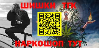 мефедрон Аргун