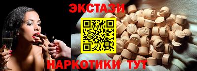 мефедрон Аргун