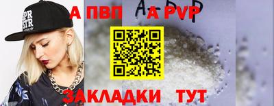 марки nbome Волжск