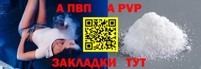mdpv Апрелевка