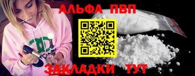 мефедрон Аргун