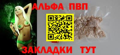 мефедрон Аргун