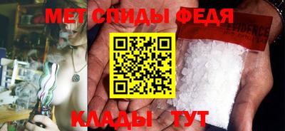 мефедрон Аргун