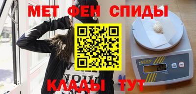 альфа пвп VHQ Апшеронск