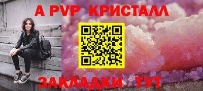 мефедрон Аргун