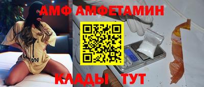альфа пвп VHQ Апшеронск