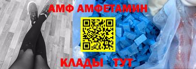 альфа пвп VHQ Апшеронск