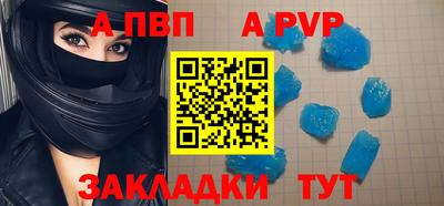 мефедрон Аргун