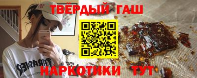 альфа пвп VHQ Апшеронск
