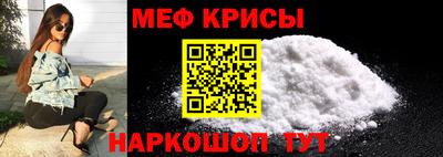 мефедрон Аргун