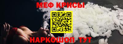 альфа пвп VHQ Апшеронск