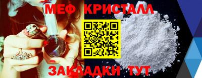 альфа пвп VHQ Апшеронск