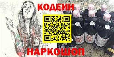 мефедрон Аргун