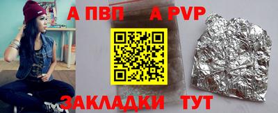 мефедрон Аргун