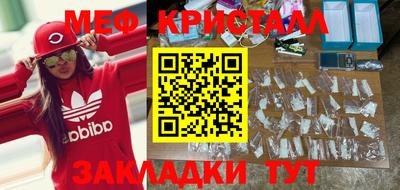 мефедрон Аргун