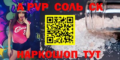 мдпв Волгодонск