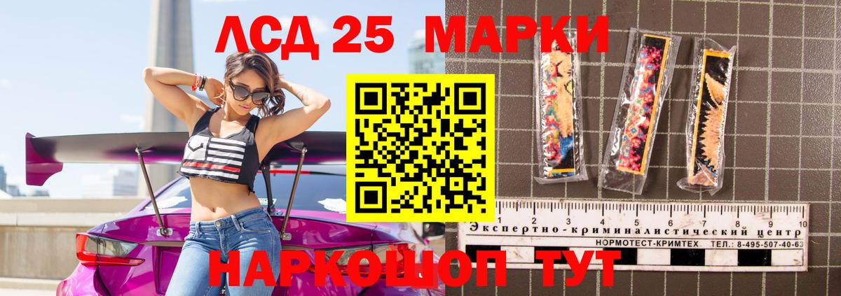 Белая Калитва  LSD-25 экстази ecstasy  ЛСД экстази ecstasy  Вход с VPN 