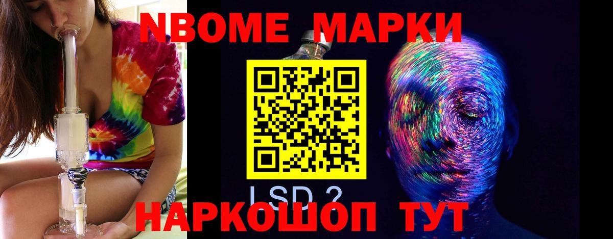 Лсд 25 экстази кислота Белая Калитва