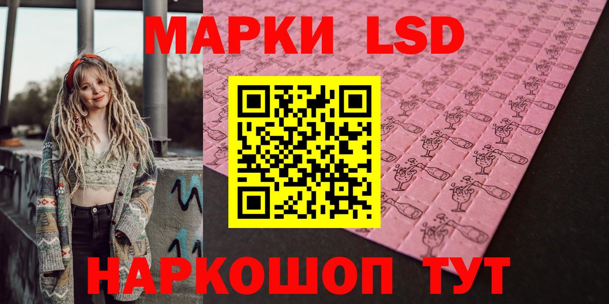 Марки NBOMe 1500мкг  Вход с VPN  Белая Калитва 