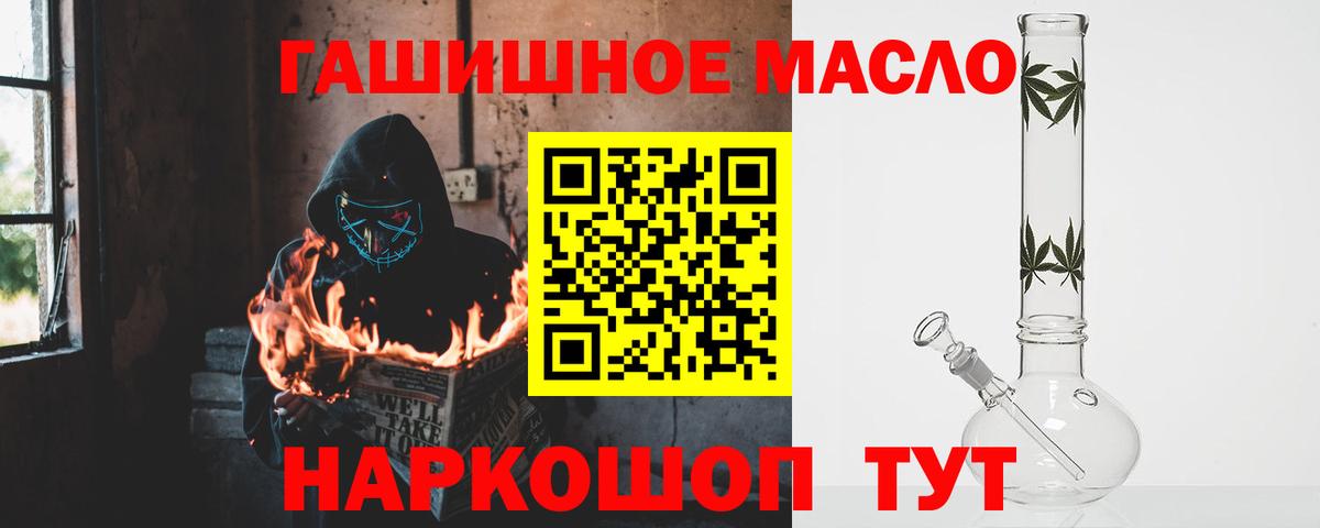 Дистиллят ТГК жижа Белая Калитва